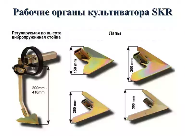 Пропашной культиватор Hatzenbichler SKR для свеклы