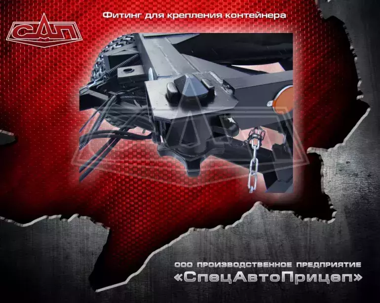 Контейнеровозы "САП"