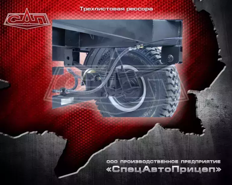 Контейнеровозы "САП"