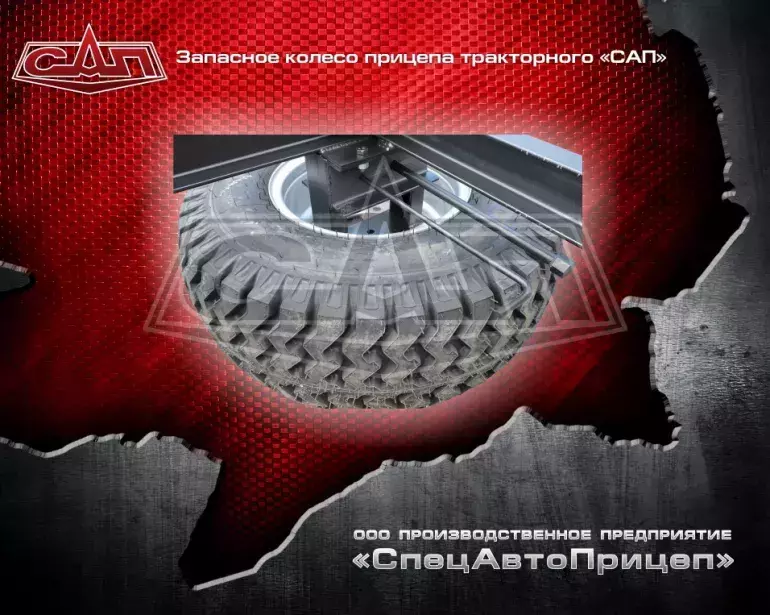Тракторные прицепы шасси двухосные