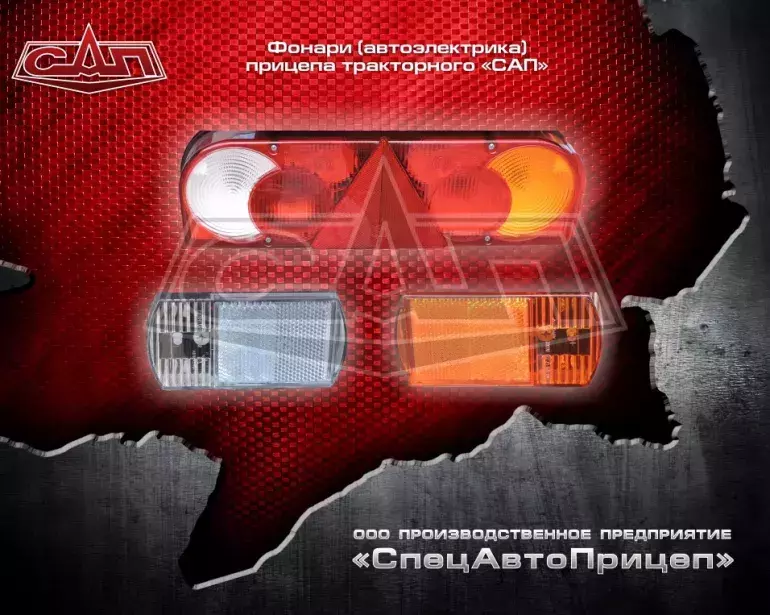 Тракторные прицепы шасси двухосные